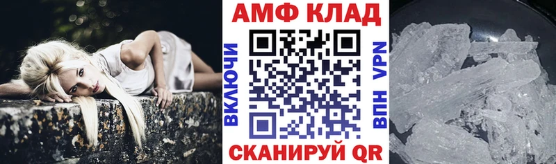 АМФЕТАМИН 97%  Спас-Клепики 