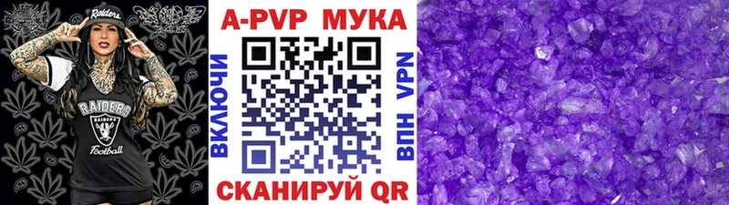 Alpha PVP Crystall  магазин    Спас-Клепики 
