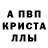 МДМА кристаллы Nikitos EKB