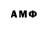 Метамфетамин Methamphetamine Alexd Doroff
