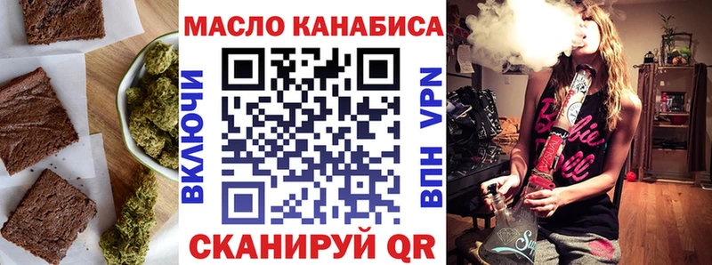 где купить   Спас-Клепики  Cannafood марихуана 