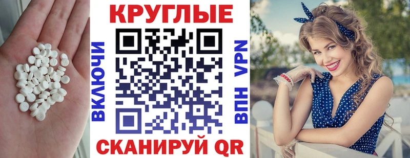 ЭКСТАЗИ Дубай  купить   Спас-Клепики 