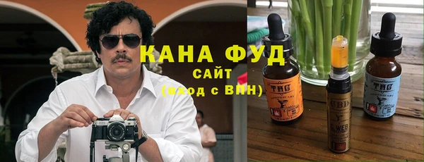 марки lsd Арсеньев