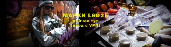 ALPHA PVP Армянск