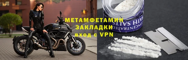 марки lsd Арсеньев