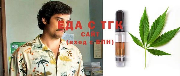 марки lsd Арсеньев
