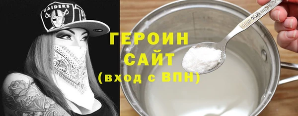 ALPHA PVP Армянск