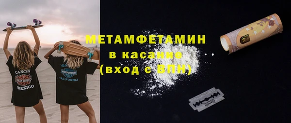 ALPHA PVP Армянск
