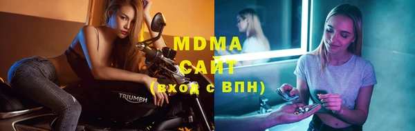 марки lsd Арсеньев