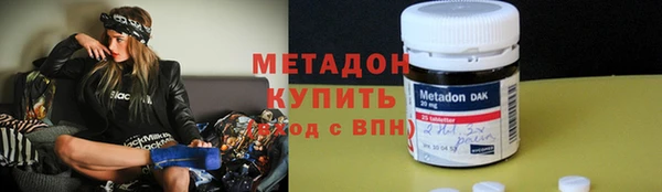 ALPHA PVP Армянск