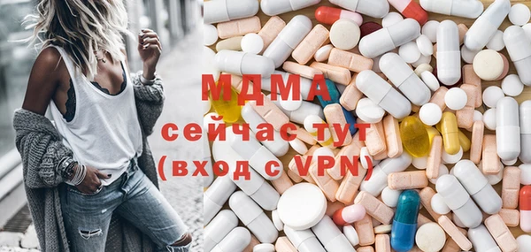 марки lsd Арсеньев