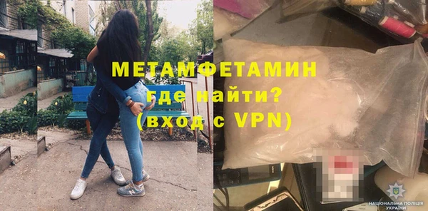марки lsd Арсеньев