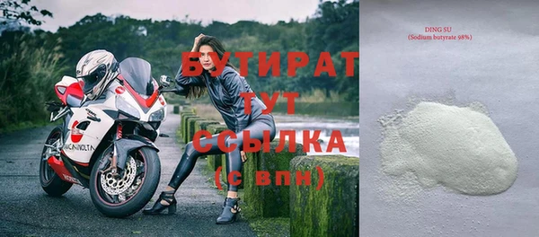 метадон Аркадак