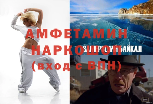 марки lsd Арсеньев