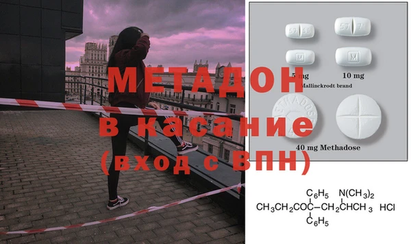 метадон Аркадак