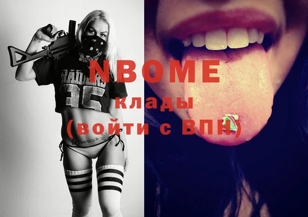 ALPHA PVP Армянск