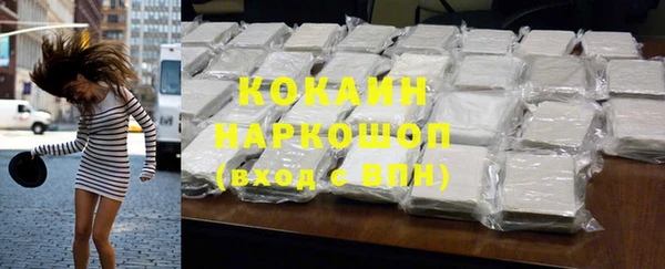марки lsd Арсеньев