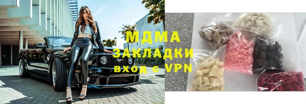 марки lsd Арсеньев