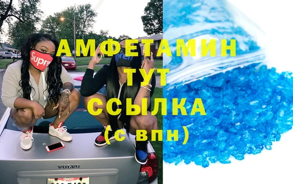 ALPHA PVP Армянск