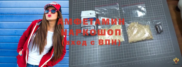 марки lsd Арсеньев