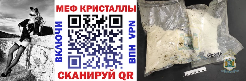 МЕФ  Спас-Клепики