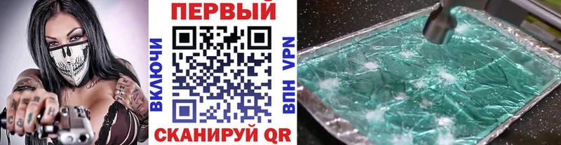 наркота  Спас-Клепики  ссылка на мегу маркетплейс  Метамфетамин винт 