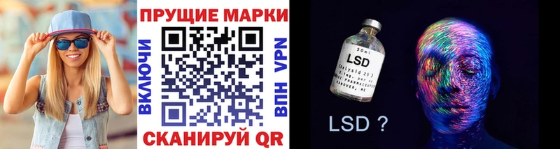 цена наркотик  Спас-Клепики  Наркотические марки 1,8мг 
